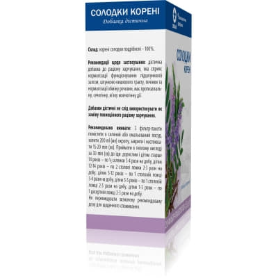 *Солодки корені ф/п 1,5г №20 Віола