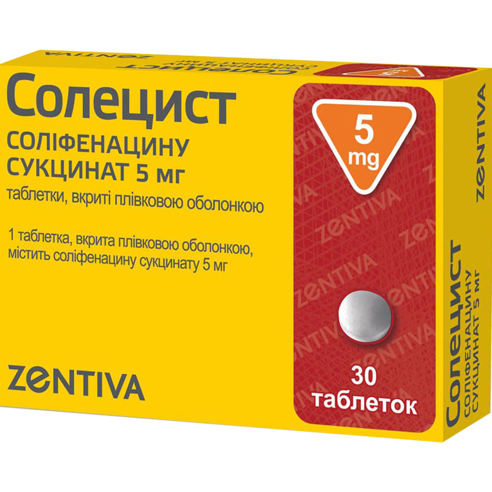 *ДУБЛЬ Солецист табл. п/о 5мг №30 *ДУБЛЬ Солецист табл. п/о 5мг №30