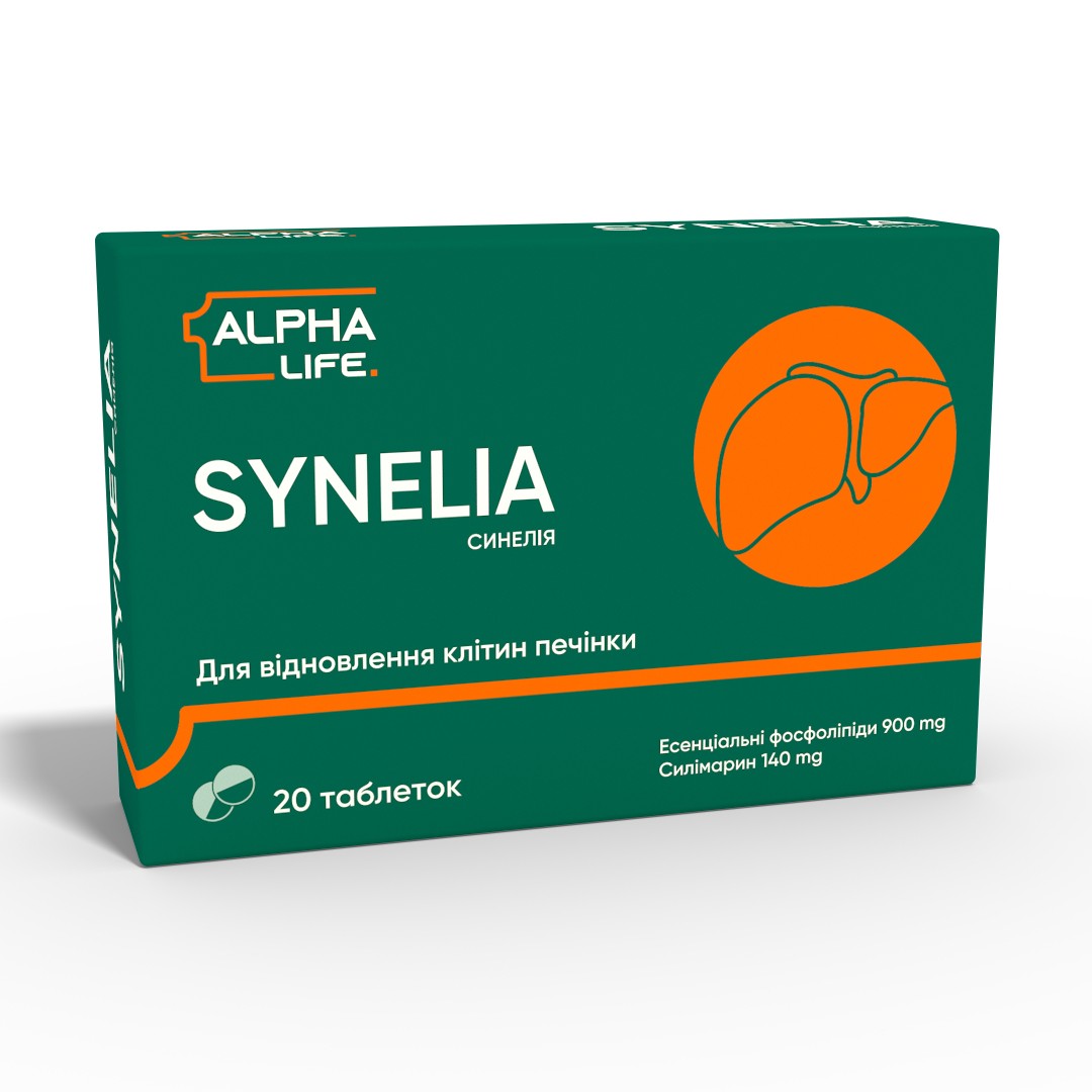 *Синелія Alpha Life табл. №20