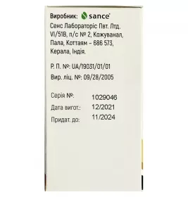 Скайпім пор. д/р-ну д/ін. фл. 1000 мг