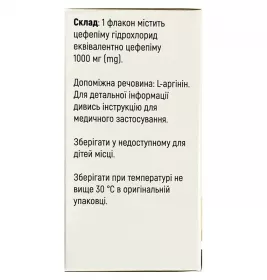 Скайпім пор. д/р-ну д/ін. фл. 1000 мг