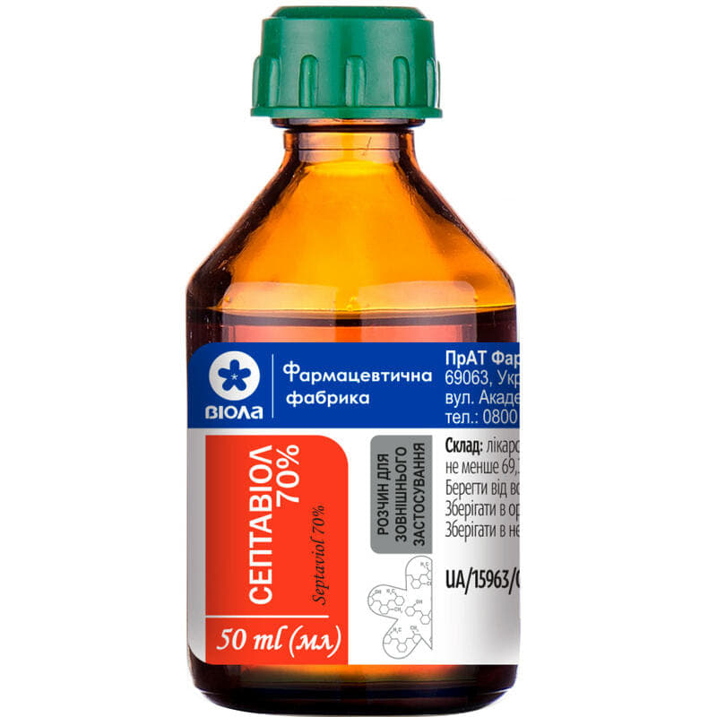 *Септавіол р-н 70% скл.флак. 50мл Віола