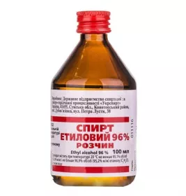 *Спирт етиловий 96% р-н д/зовн. заст. фл. скл. 100 мл