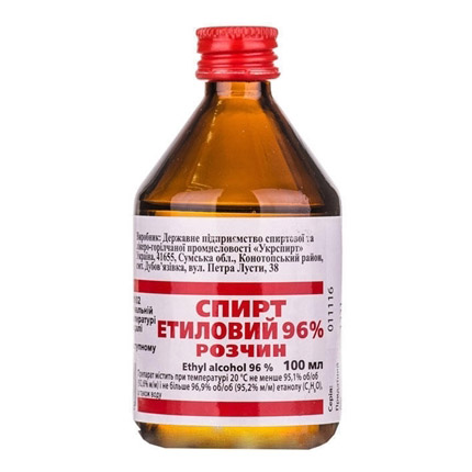 *Спирт етиловий 96% р-н д/зовн. заст. фл. скл. 100 мл