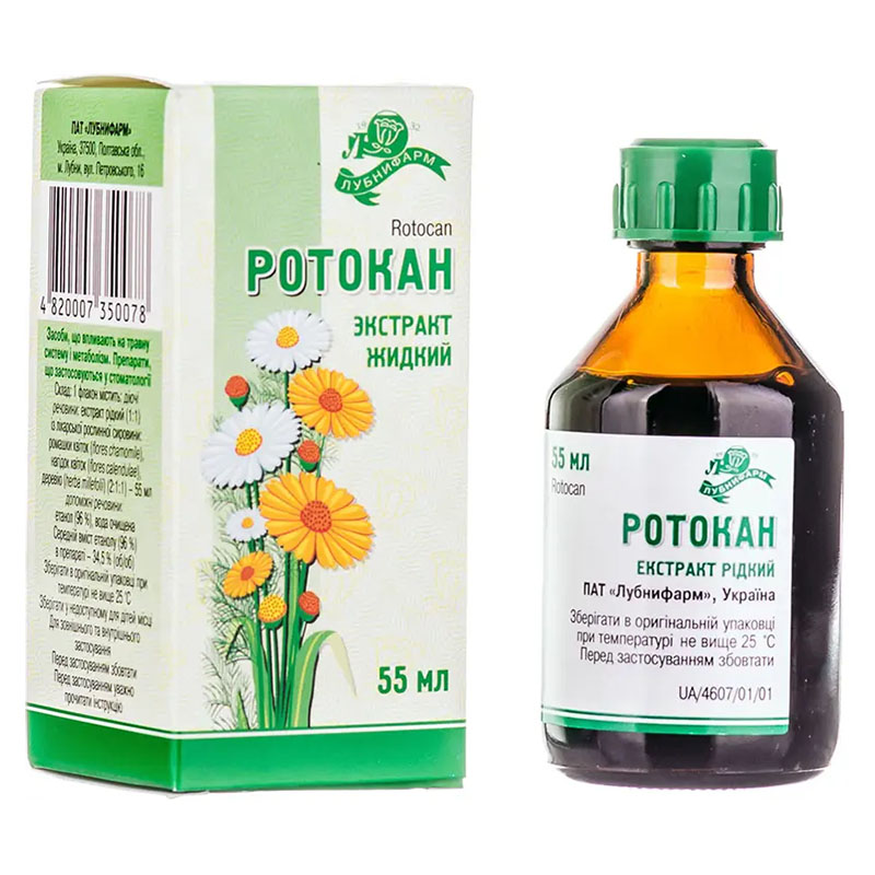 *Ротокан рідина фл. 55 мл