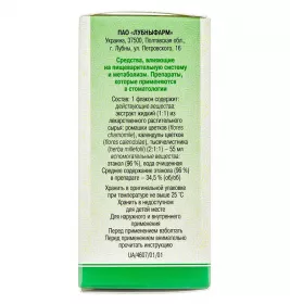 *Ротокан рідина фл. 55 мл