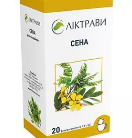 *Сена листя та плоди Ліктрави 1,5г ф/п №20