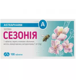 *Сезония табл. п/о 5 мг №100