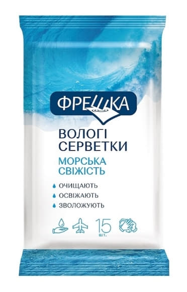 *Серветки вологі Фрешка морська свіжість №15