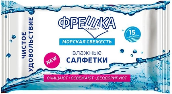*Серветки вологі Фрешка морська свіжість №15