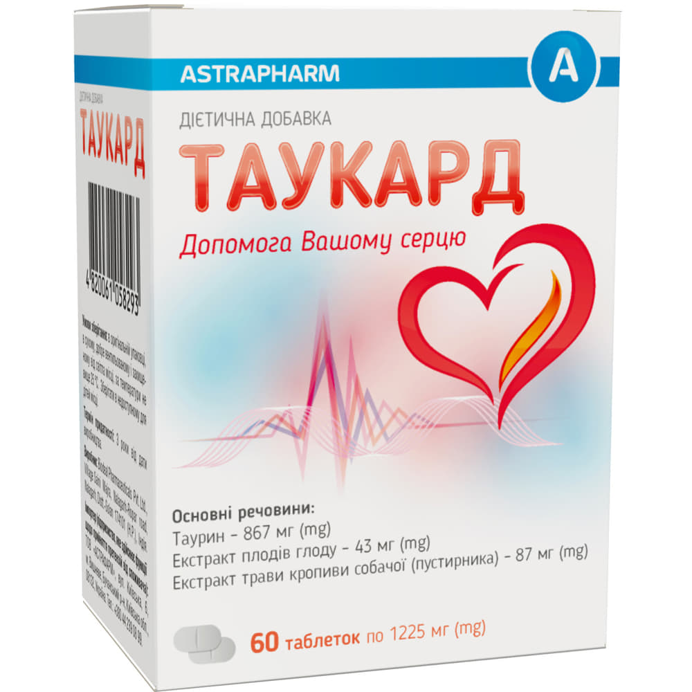 *ДУБЛЬ Таукард табл. №60 *ДУБЛЬ Таукард табл. №60