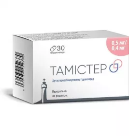 Тамістер (Дутастерид/Тамсулозин-Віста 0,5 мг/0,4 мг) капс. тв. №30