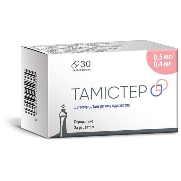 Тамістер (Дутастерид/Тамсулозин-Віста 0,5 мг/0,4 мг) капс. тв. №30
