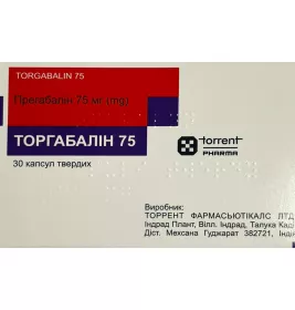 *ДУБЛЬ Торгабалин 75 капс. тверд. 75мг №30