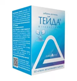 *Тейда мягкие жел. капс. 700 мг №60