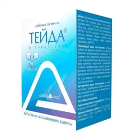 *Тейда мягкие жел. капс. 700 мг №60