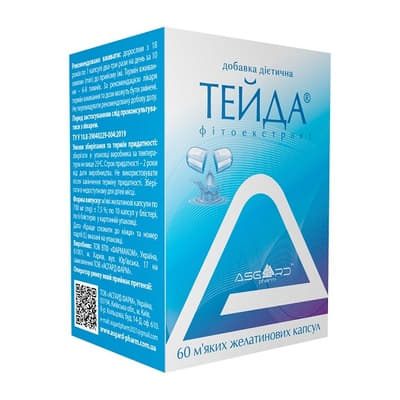 *Тейда мягкие жел. капс. 700 мг №60 *Тейда мягкие жел. капс. 700 мг №60