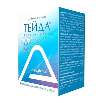 *Тейда мягкие жел. капс. 700мг №60