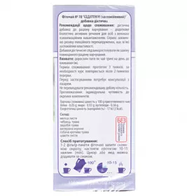 *Фіточай №70 Седатонік ф/п 1,5 г №20
