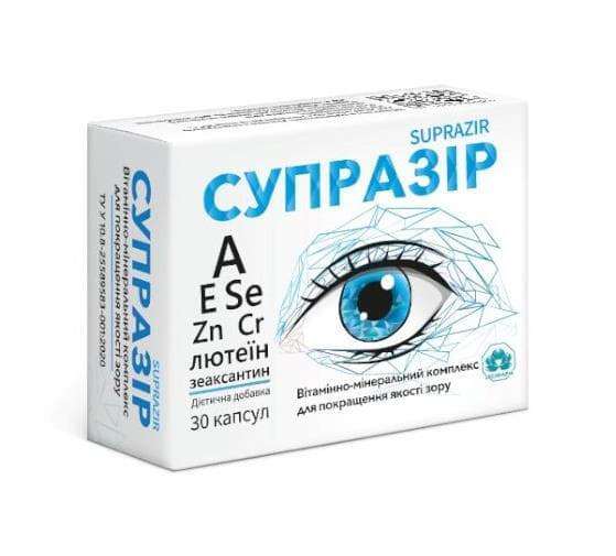 *Супразір капс. №30