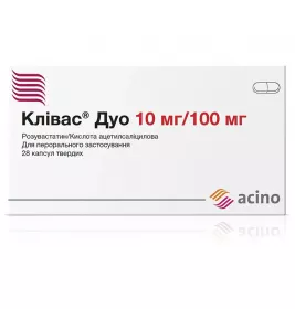 Клівас Дуо капс.тв.10мг/100мг №28