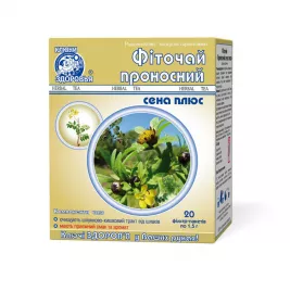 *Фиточай Слабительный сенна плюс ф/п 1,5 г №20