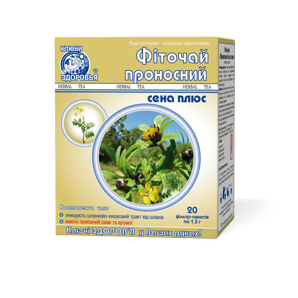 *Фіточай Проносний сена плюс ф/п 1,5 г №20