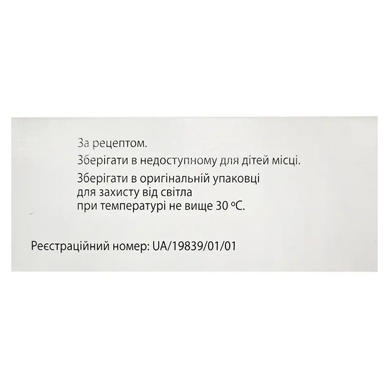 Поліцеф пор. для р-ну д/ін. 1000мг флак. №10