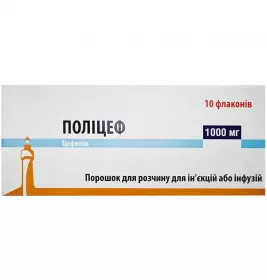 Поліцеф пор. для р-ну д/ін. 1000мг флак. №10