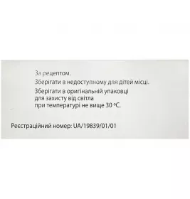 Поліцеф пор. для р-ну д/ін. 1000мг флак. №10
