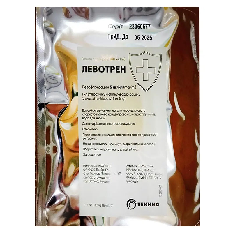 *Левотрен р-р д/инф. 5 мг/мл пак. 100 мл №10