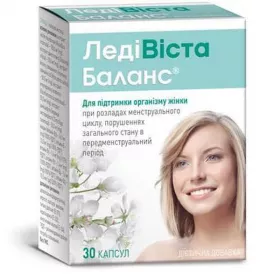*ЛедіВіста Баланс капс. №30
