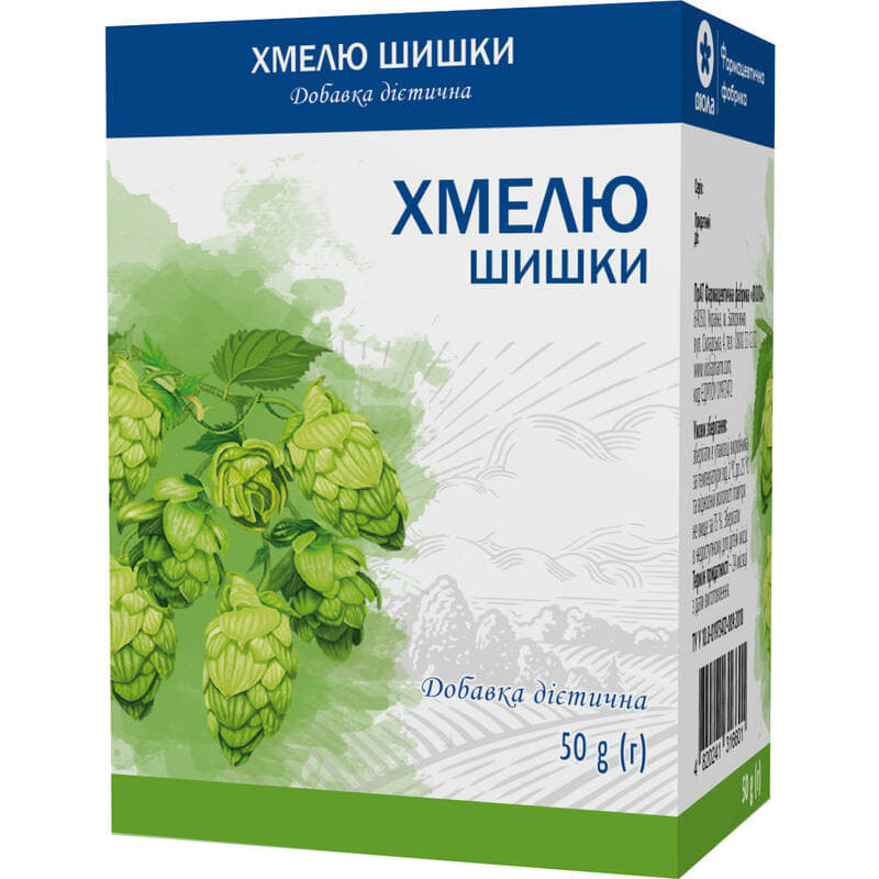 *Хмеля шишки 50г Виола *Хмеля шишки 50г Виола