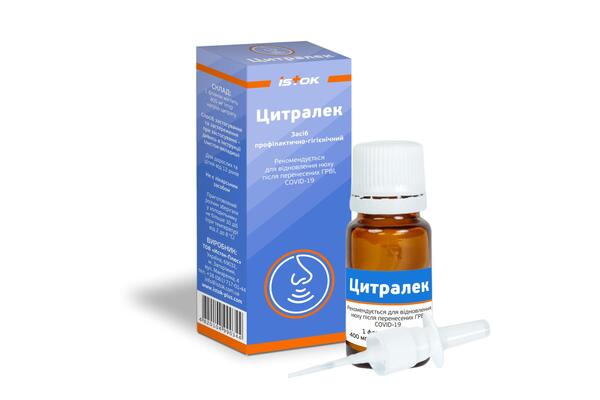 *Цитралек пор. д/р-ну фл. скл. 0,4 г
