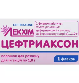 *Цефтриаксон пор.д/р-ну д/ін. 1 г №1