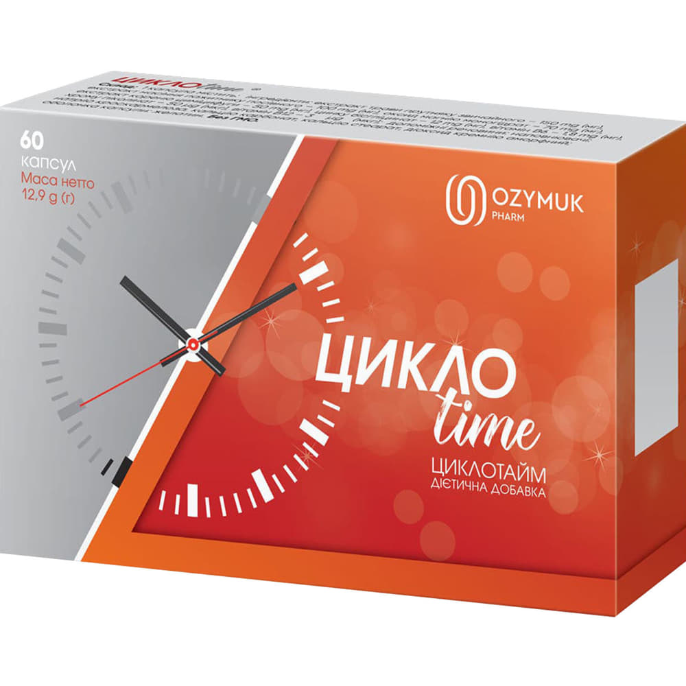 *Циклотайм капс. №60