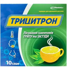 *Трицитрон пор. д/орал. р-ну саше №10