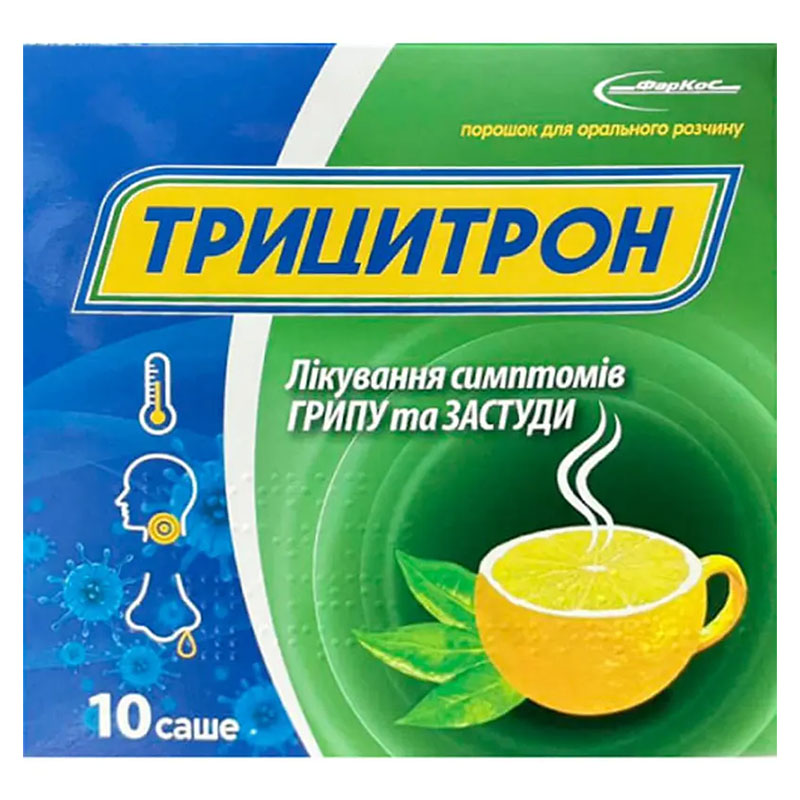 *Трицитрон пор. д/орал. р-ну саше №10