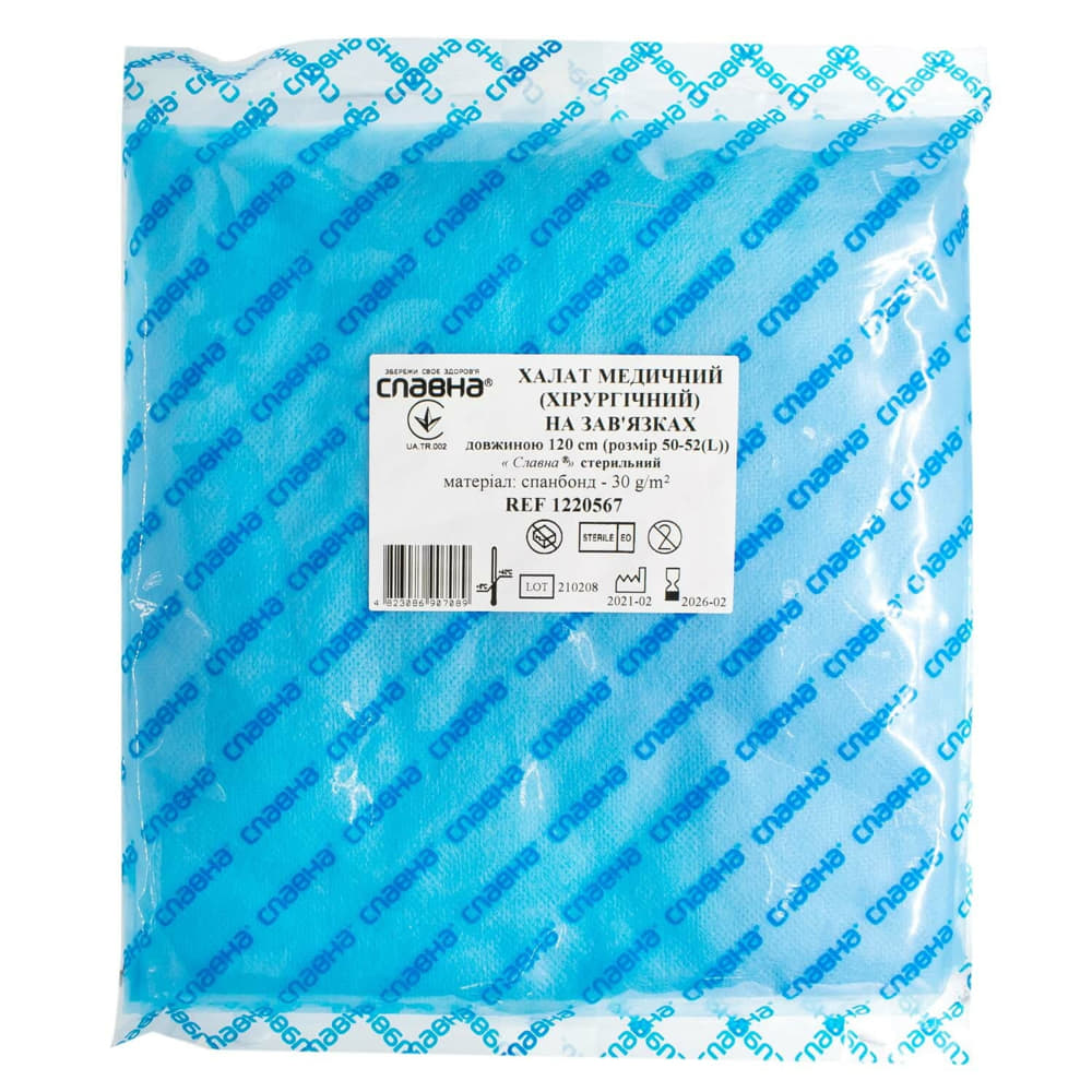 *Халат Віола хір. мед. стерил. р. L 120 х 146 см