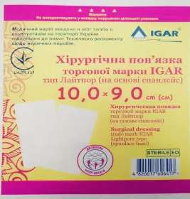 *Повязка Igar Лайтпор спанлейс 10*9см №1