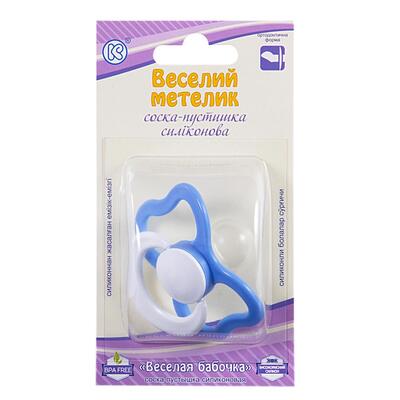 *Соска-пустышка Киевгума Веселая бабочка силикон. ортодонт. в инд. упак.