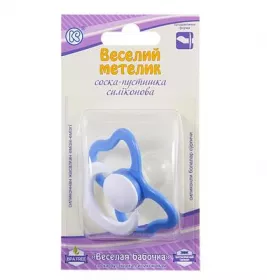*Соска-пустушка Київгума Веселий метелик силікон. ортодонт. в інд. упак.