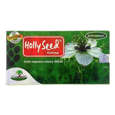 *Олія чорного кмину (ХоліСид) 500мг капс. №60