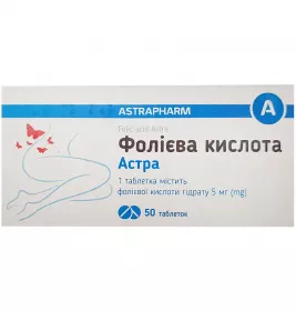 *Фолиевая кислота Астра табл. 5 мг №50