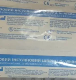 *Шприц инсулиновый U-40 с иглой 30G (0,3х13мм) 1мл №1 Dr.White