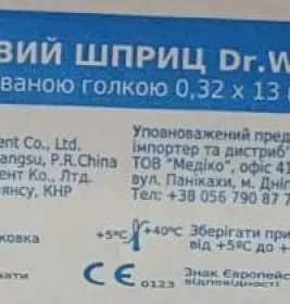*Шприц інсуліновий U-40 з глкою 30G (0,3х13мм) 1мл №1 Dr.White
