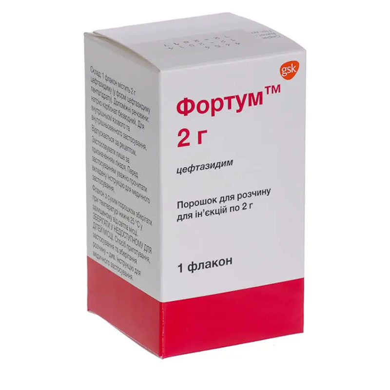 *Фортум пор. д/р-ну д/ін. 2 г №1