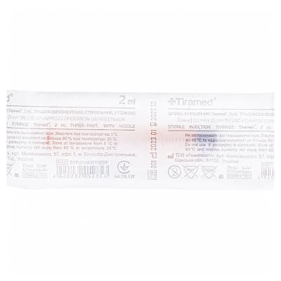 *Шприц 3-х комп. з 1-ю голкою 23G (0,6х25мм) 2мл №1 Tiramed