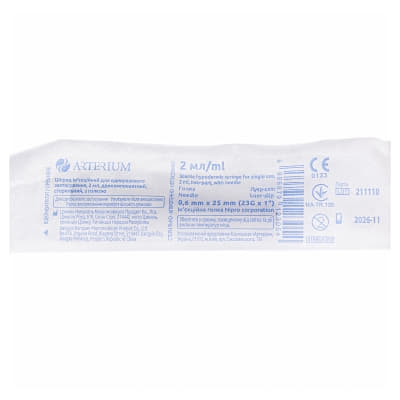 *Шприц 2-х комп. с 1-й иглой 23G (0,6х25мм) 2мл №1 Arterium *Шприц 2-х комп. с 1-й иглой 23G (0,6х25мм) 2мл №1 Arterium