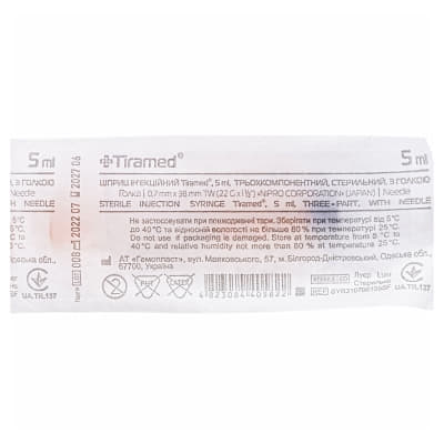 *Шприц 3-х комп. з 1-ю голкою 22G (0,7х38мм) 5мл №1 Tiramed